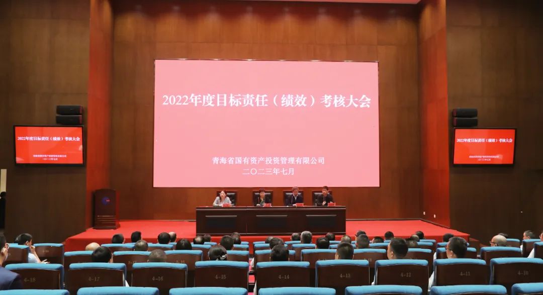 省第三考核组赴牛牛金花游戏大厅(中国)有限公司开展2022年度目标责任（绩效）考核工作
